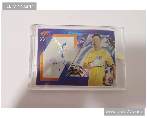 如何自制独一无二的足球球星卡 手把手教你制作个性化球迷收藏品